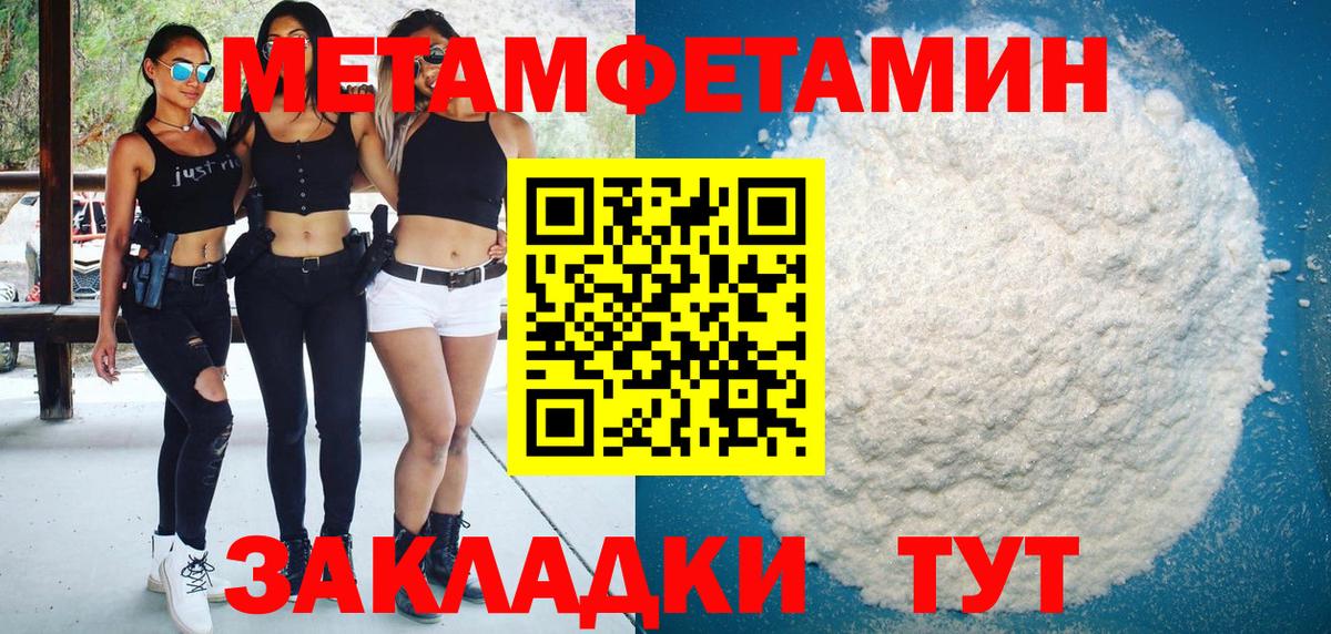 гидра как войти  АМФ  Вход с VPN  Амфетамин  АМФ Розовый  Отрадный 