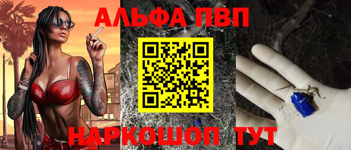 A PVP СК Отрадный
