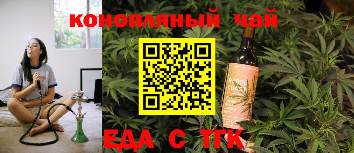 A PVP СОЛЬ кристаллы  Отрадный  МЕФ кристаллы  Вход с VPN  ГАШ  КОКАИН 
