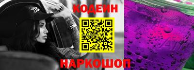 кристаллы Севастополь