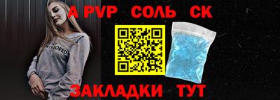 кокаин VHQ Сланцы