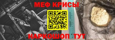 кристаллы Севастополь