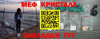 прущая мука Северобайкальск