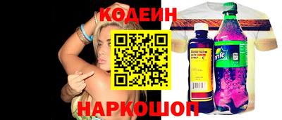 круглые Старая Купавна