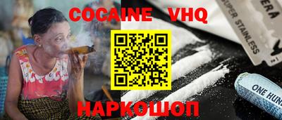 амфетамин Ставрополь