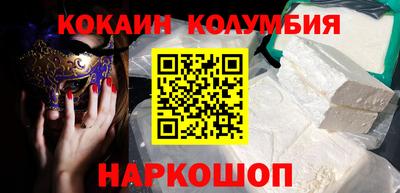 круглые Старая Купавна