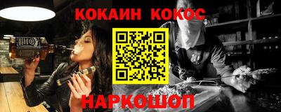 амфетамин Ставрополь