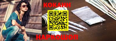 кристаллы Севастополь
