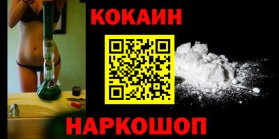 прущая мука Северобайкальск