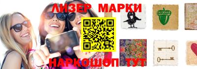 круглые Старая Купавна