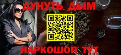 кристаллы Севастополь