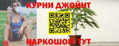 метамфетамин Славянск-на-Кубани