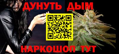 амфетамин Ставрополь