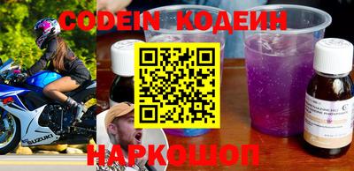 кристаллы Севастополь