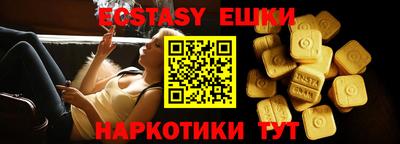 бутик Славгород