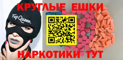 кокаин VHQ Сланцы