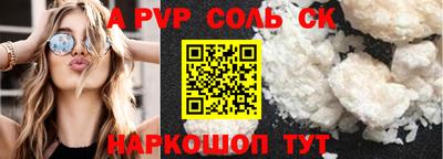 круглые Старая Купавна