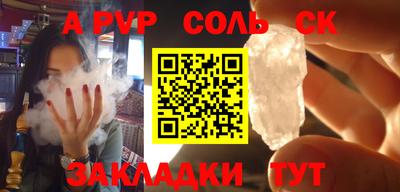 прущая мука Северобайкальск
