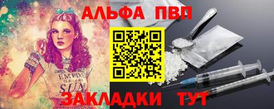 кристаллы Севастополь