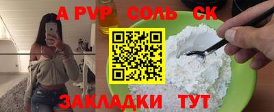метамфетамин Славянск-на-Кубани