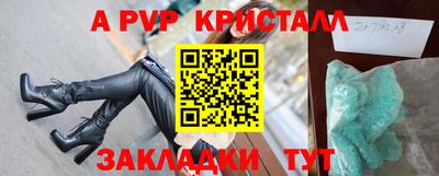 прущая мука Северобайкальск