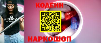 амфетамин Ставрополь