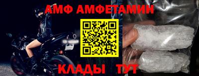прущая мука Северобайкальск