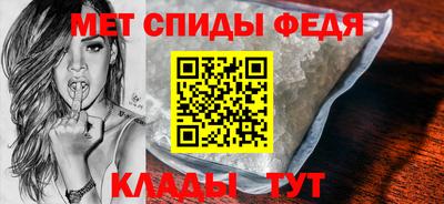амфетамин Ставрополь
