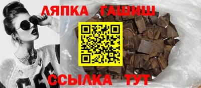 амфетамин Ставрополь