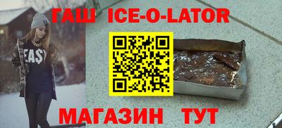 амфетамин Ставрополь