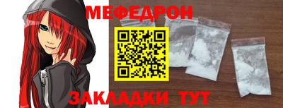 прущая мука Среднеуральск