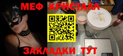 прущая мука Северобайкальск