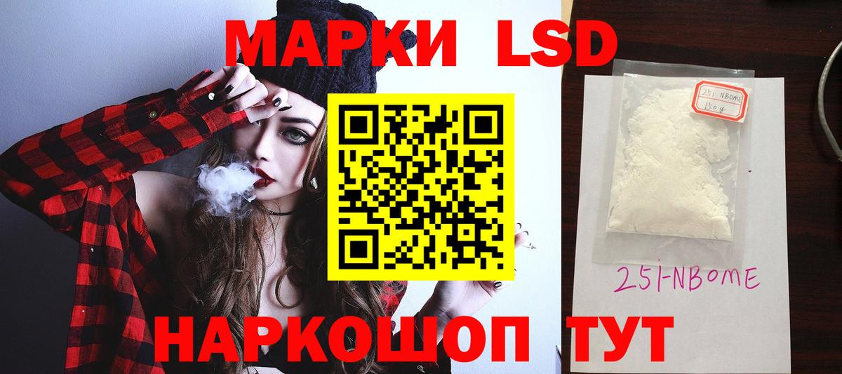 LSD-25 экстази кислота  Вход с VPN  Отрадный 