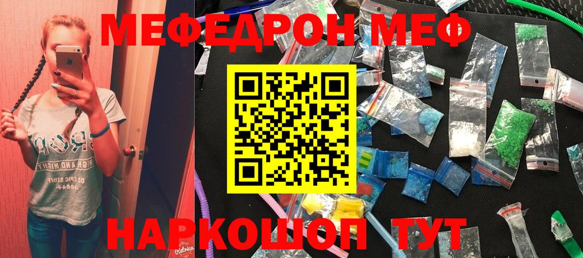 Героин Отрадный