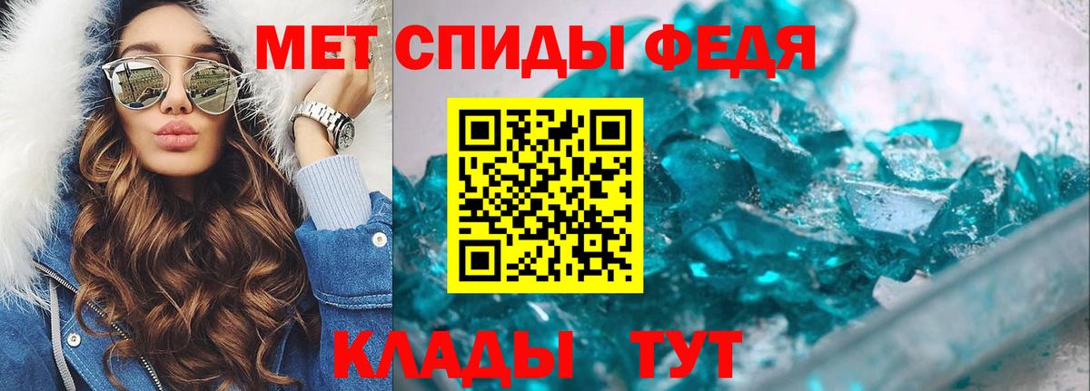 Первитин пудра Отрадный