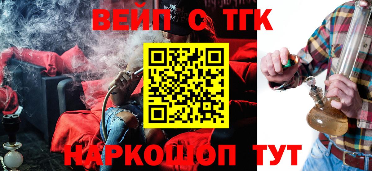 Дистиллят ТГК Wax Отрадный