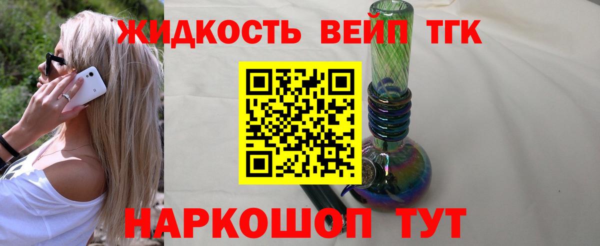 наркотики  Вход с VPN  Отрадный  ТГК Wax 