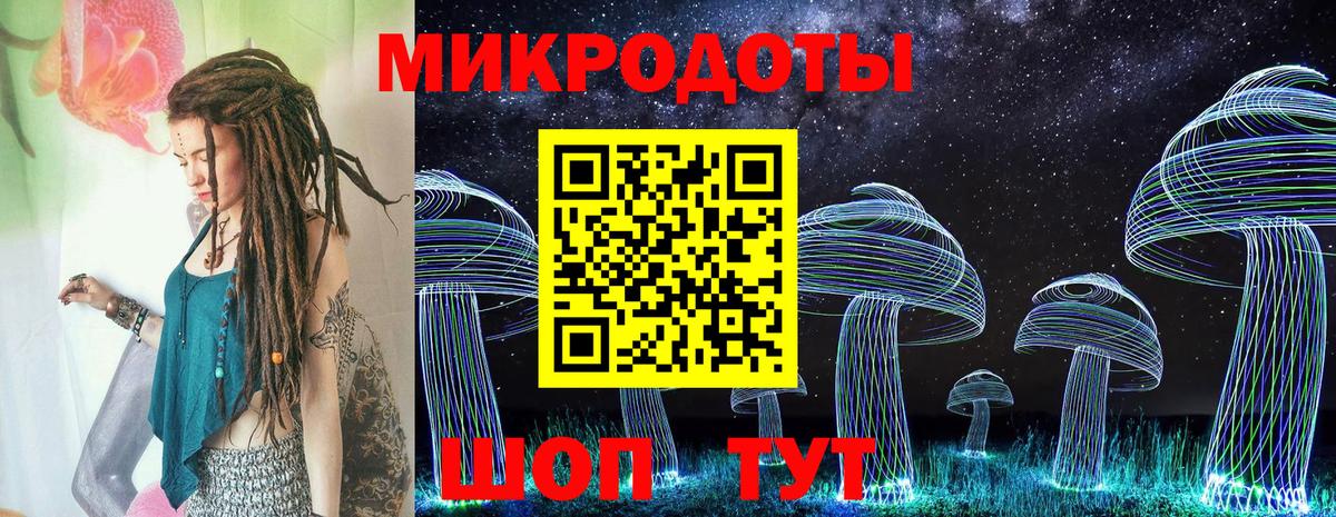 Отрадный  Галлюциногенные грибы GOLDEN TEACHER  Вход с VPN 