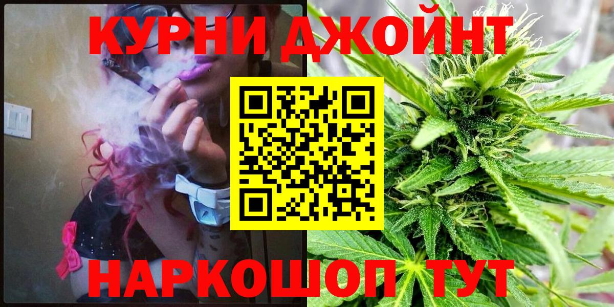 Отрадный  Конопля MAZAR  Вход с VPN  Конопля VHQ  Конопля Bruce Banner  Марихуана White Widow 